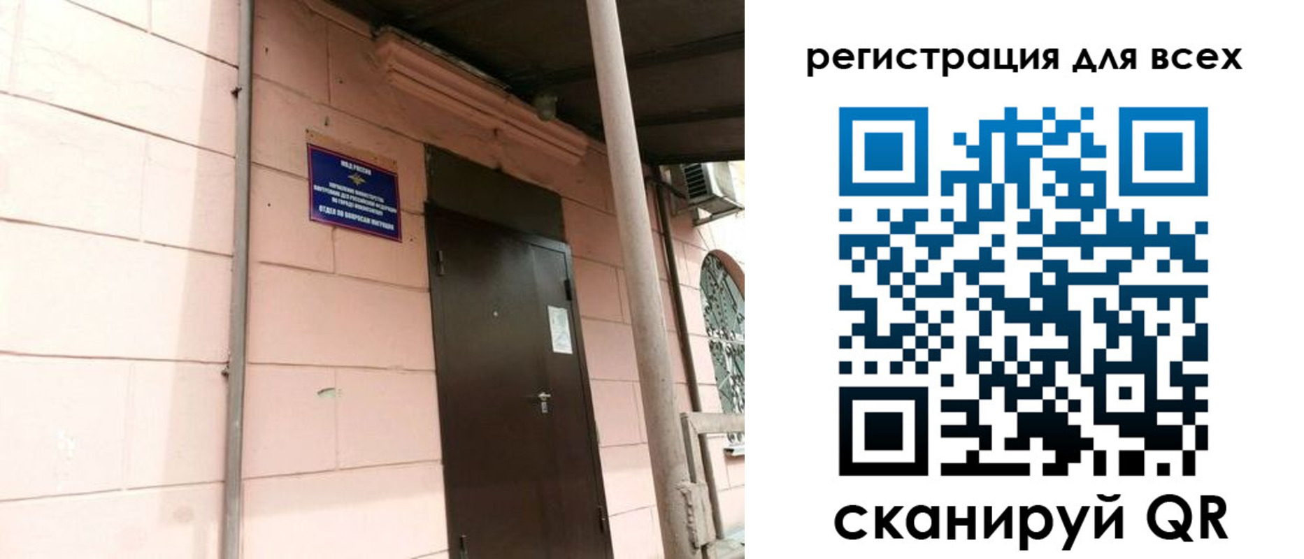 прописка иностранных граждан в Узловой