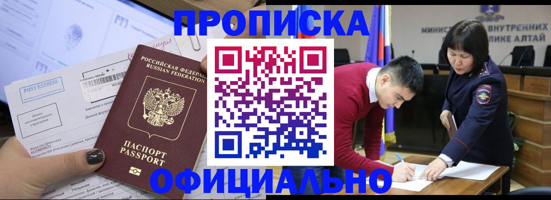 где прописаться в Узловой