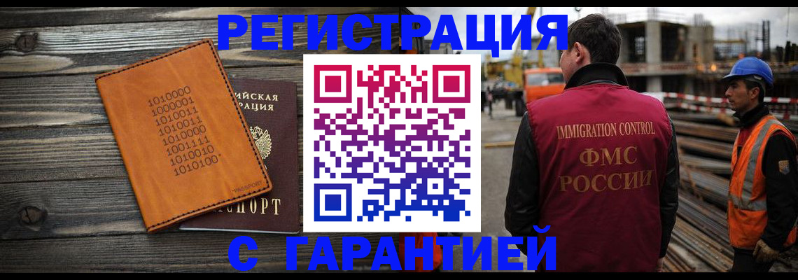 регистрация для школы в Узловой