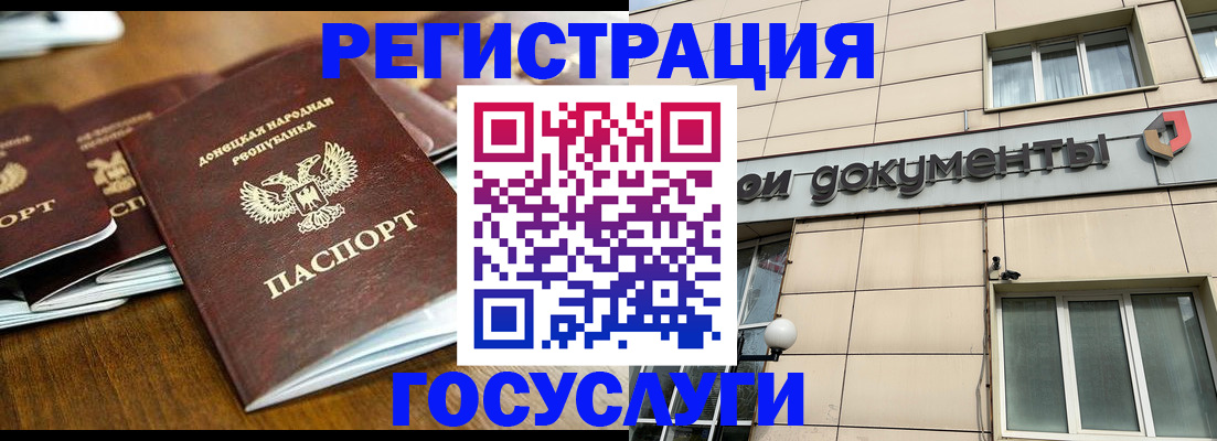 найти адрес прописки в Узловой