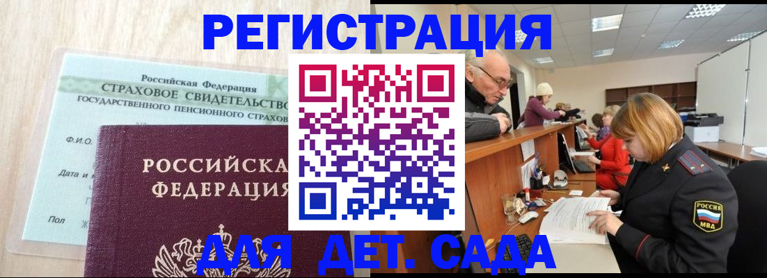 найти адрес прописки в Узловой